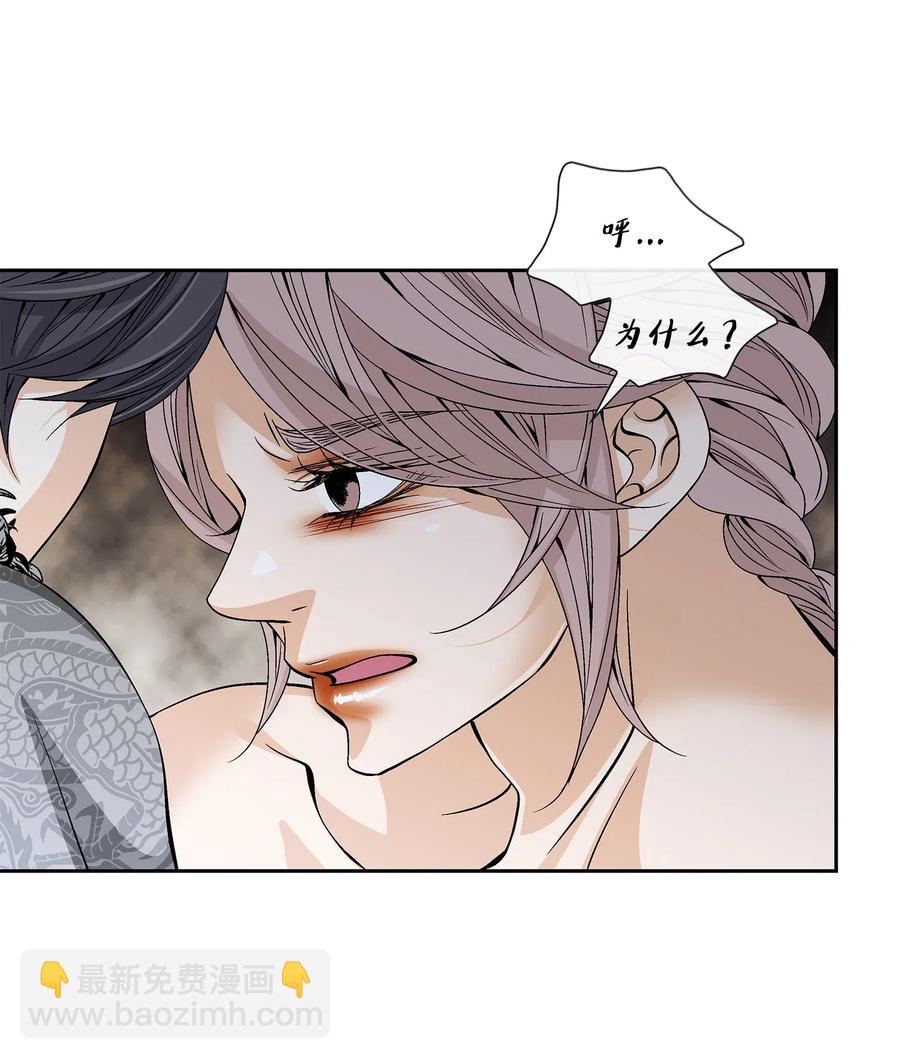 38 变数(1/2)-第39话