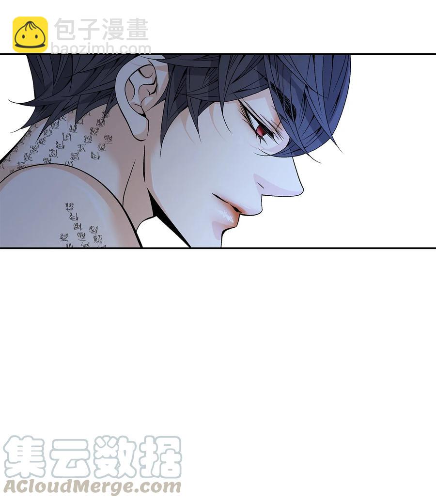 風之跡 - 40 矛盾體（2）(1/2) - 4