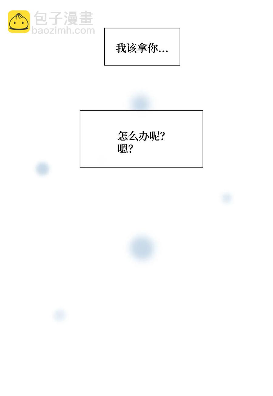 風之跡 - 40 矛盾體（2）(1/2) - 5