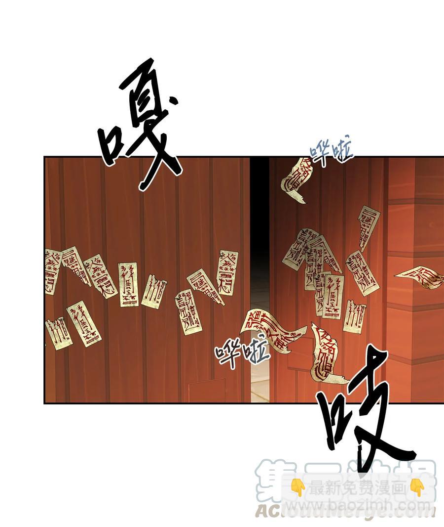 風之跡 - 40 矛盾體（2）(1/2) - 1