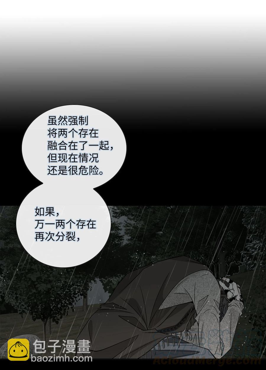 44 惩罚(1/2)-第45话