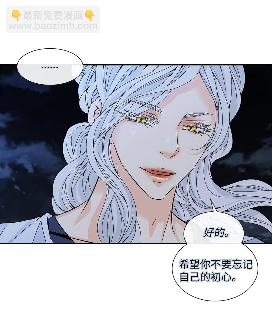 44 惩罚(1/2)-第45话