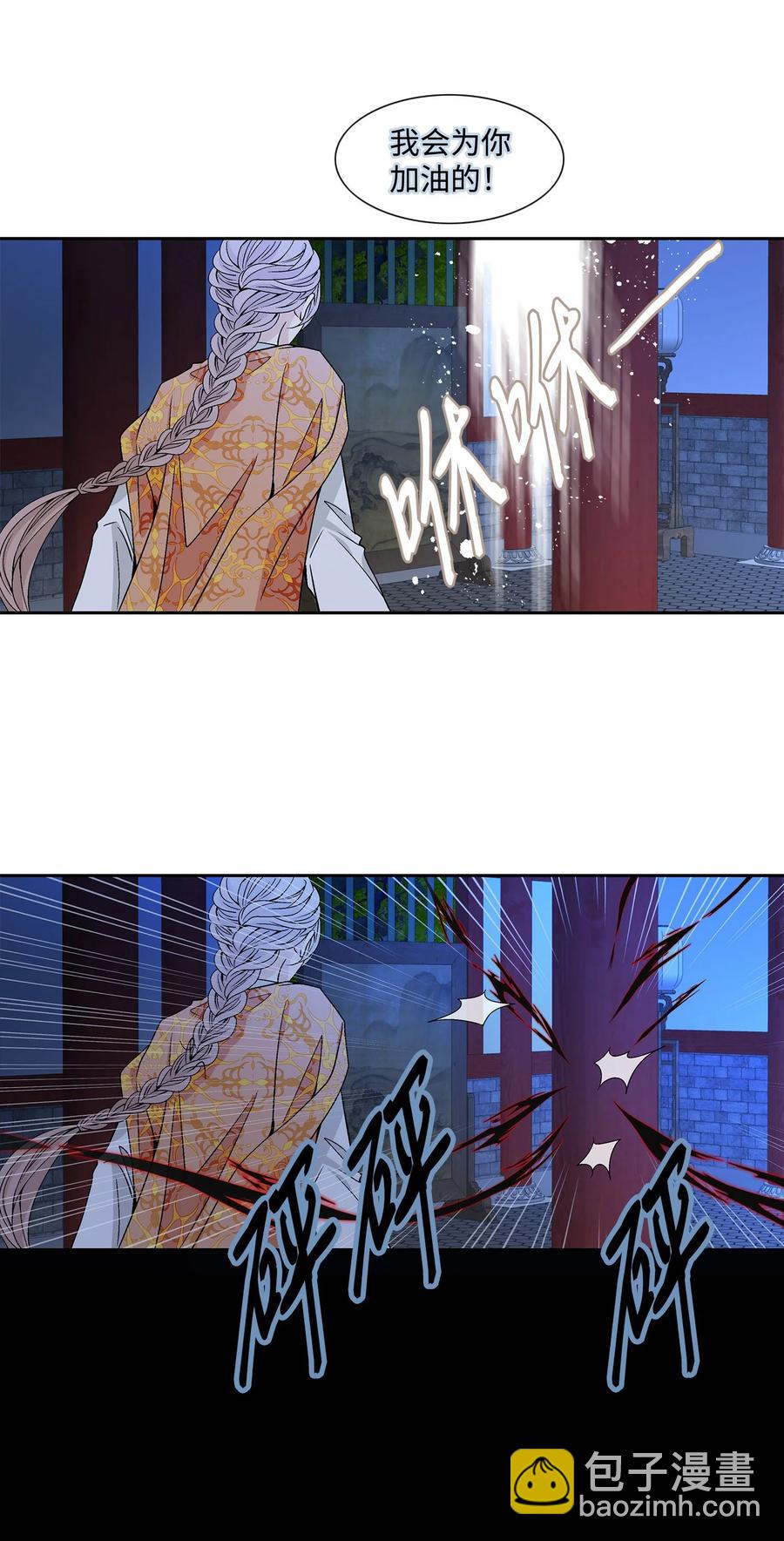 44 惩罚(1/2)-第45话