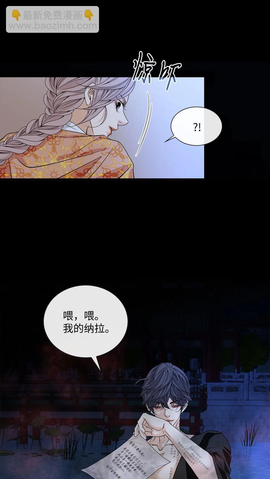 44 惩罚(1/2)-第45话