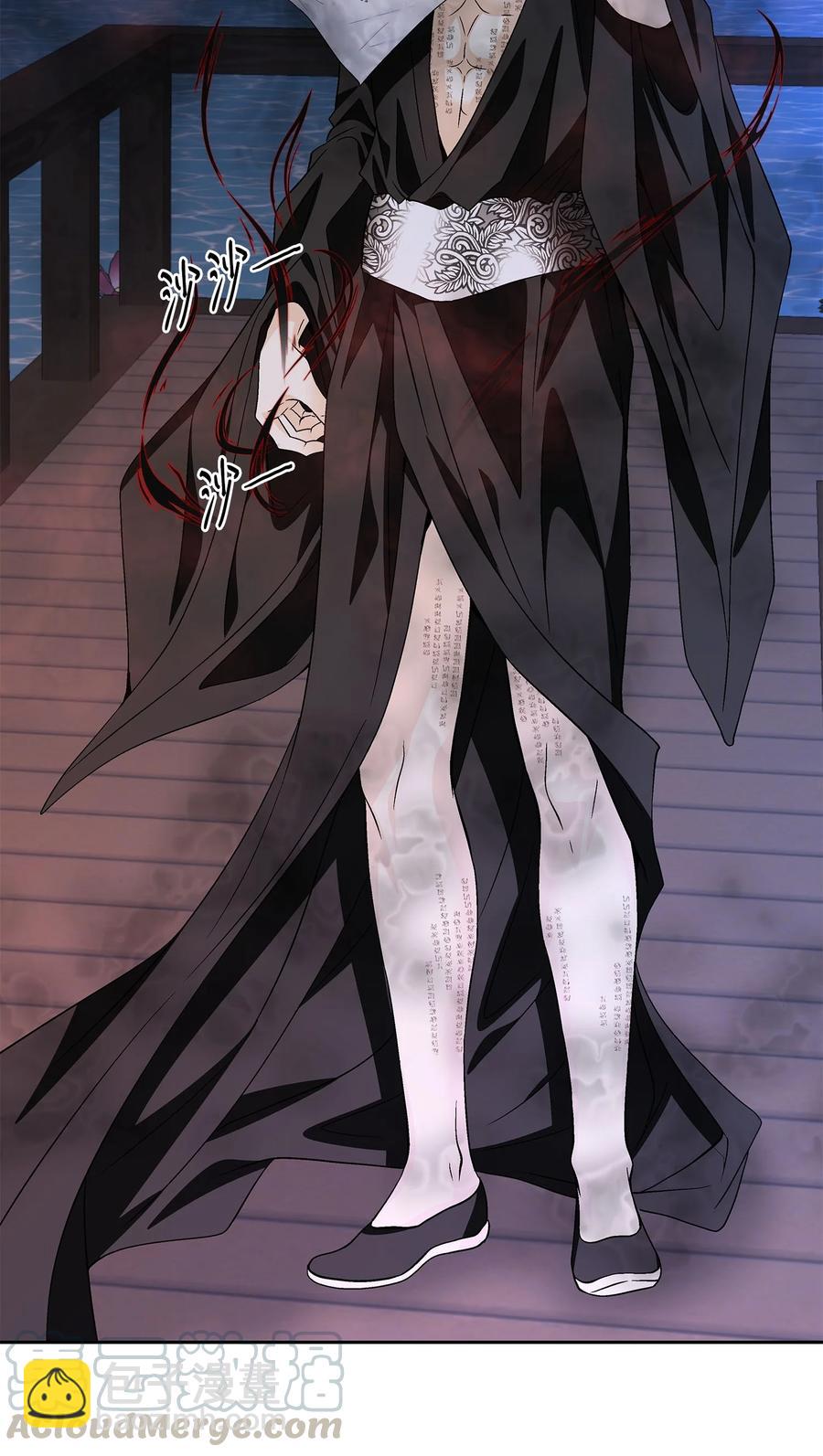 44 惩罚(1/2)-第45话