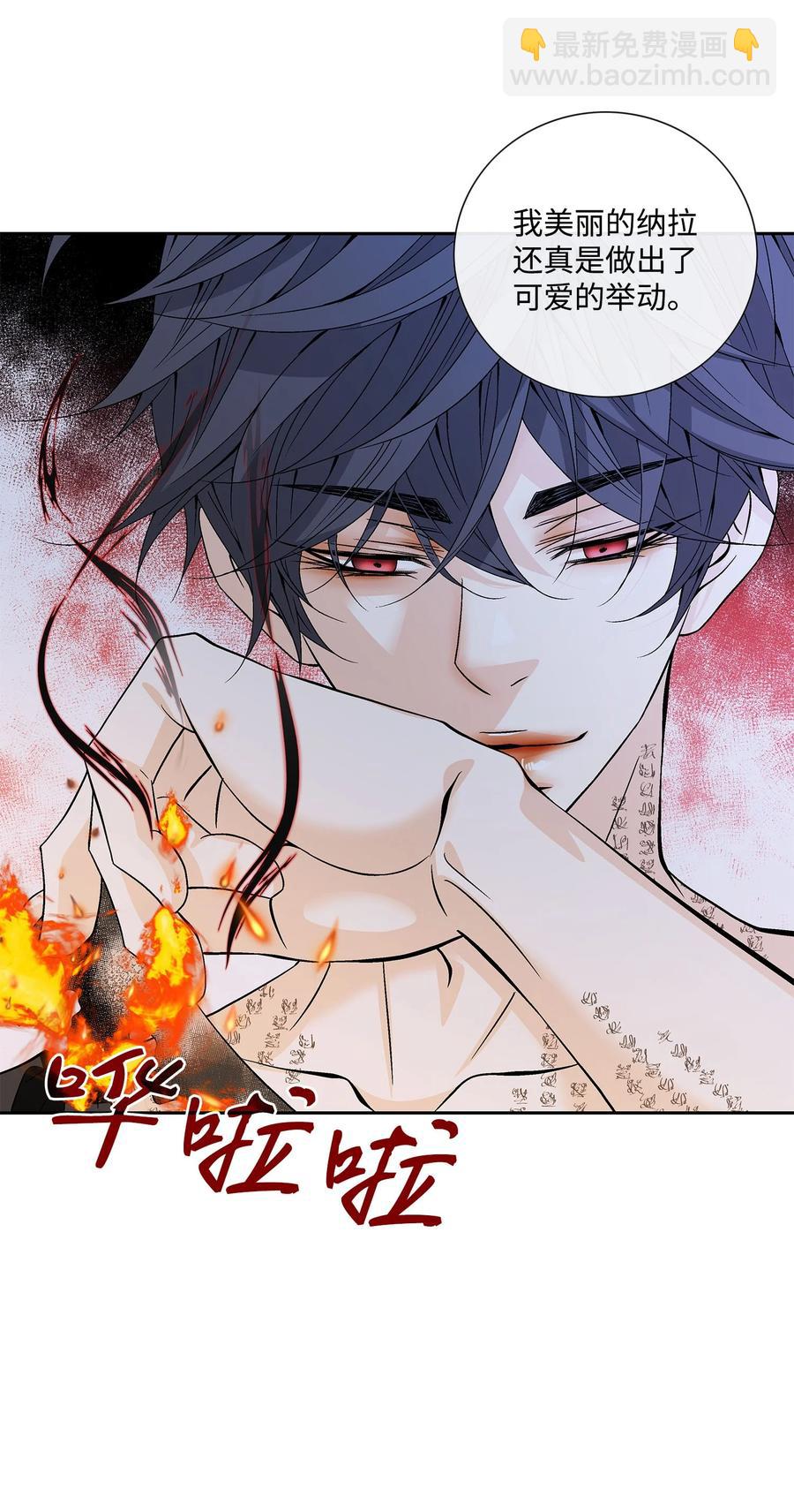 44 惩罚(1/2)-第45话