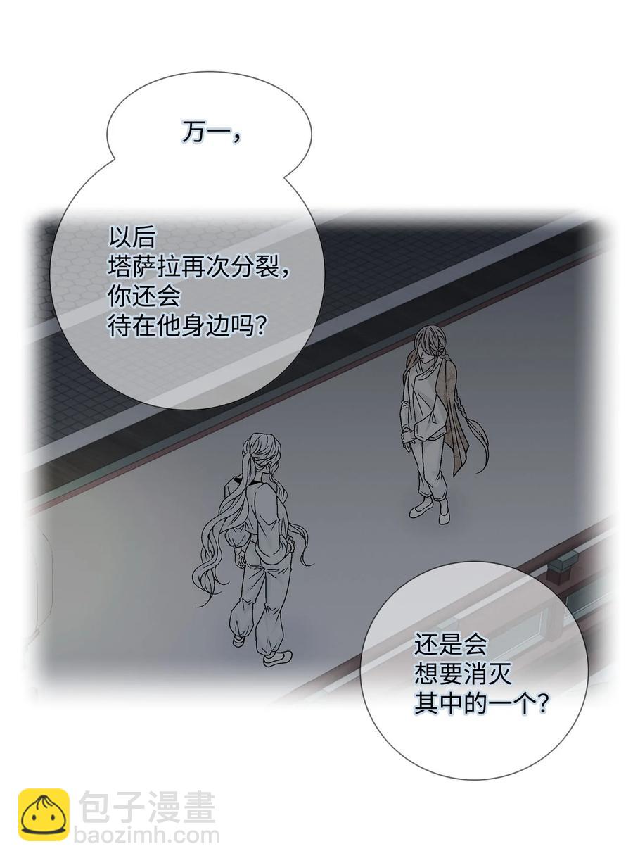 44 惩罚(1/2)-第45话