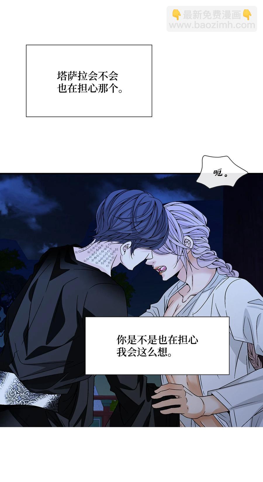 44 惩罚(1/2)-第45话