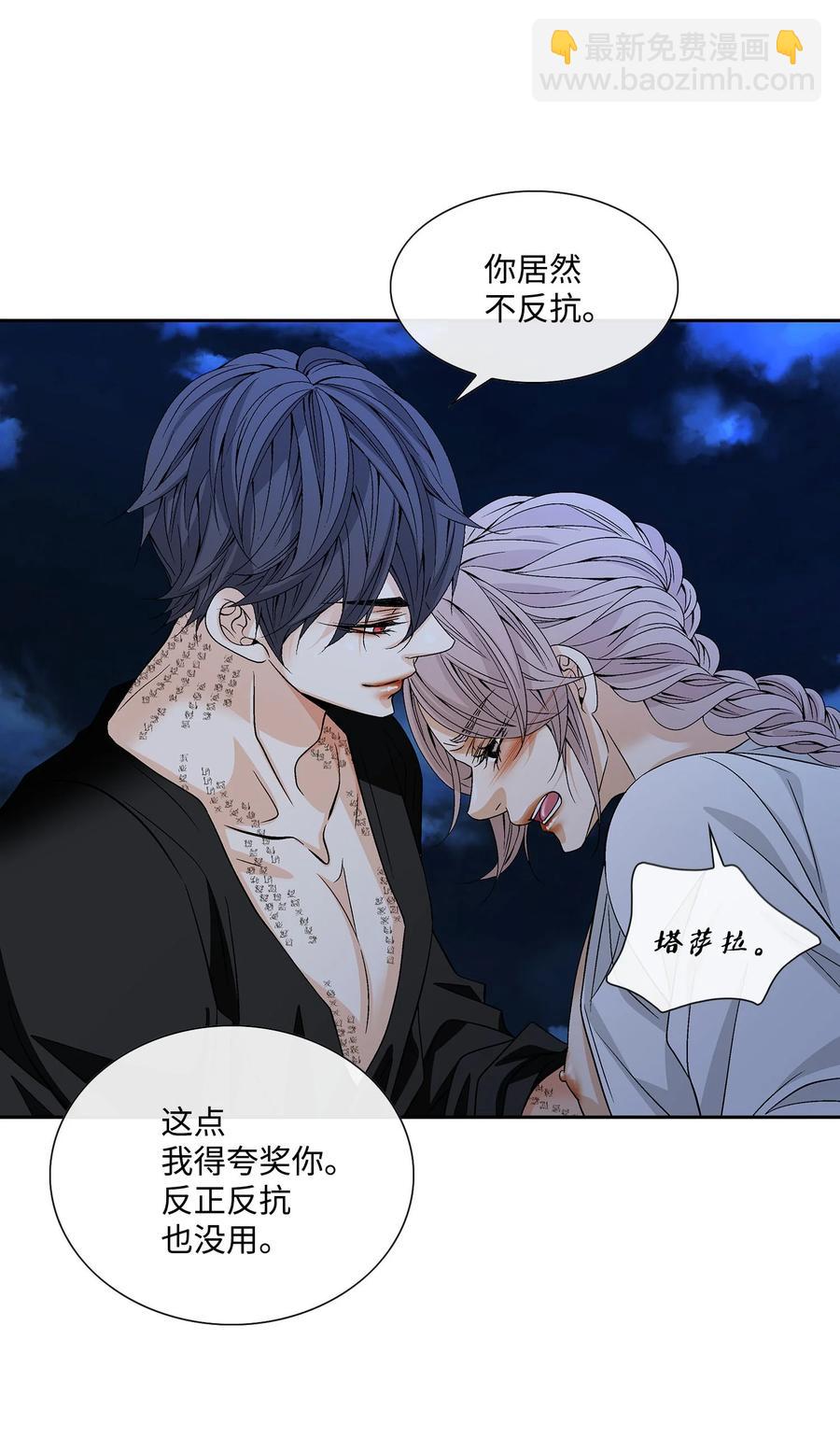 44 惩罚(1/2)-第45话