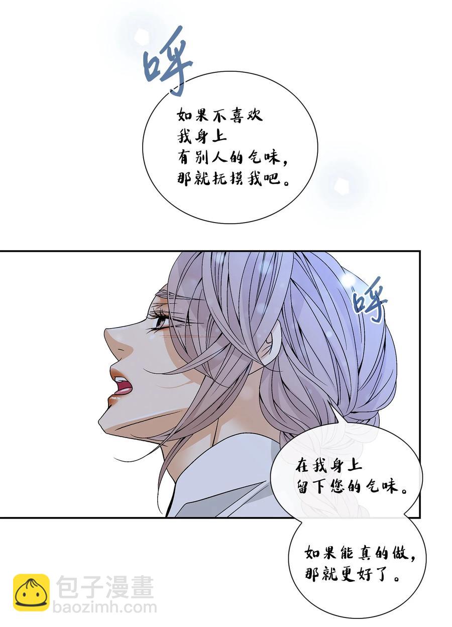 44 惩罚(1/2)-第45话