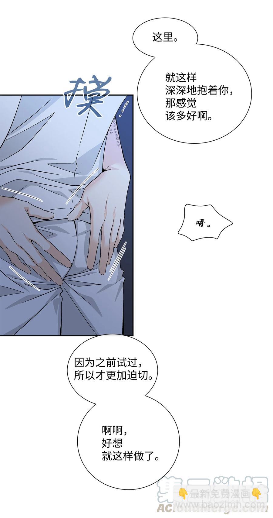 44 惩罚(1/2)-第45话