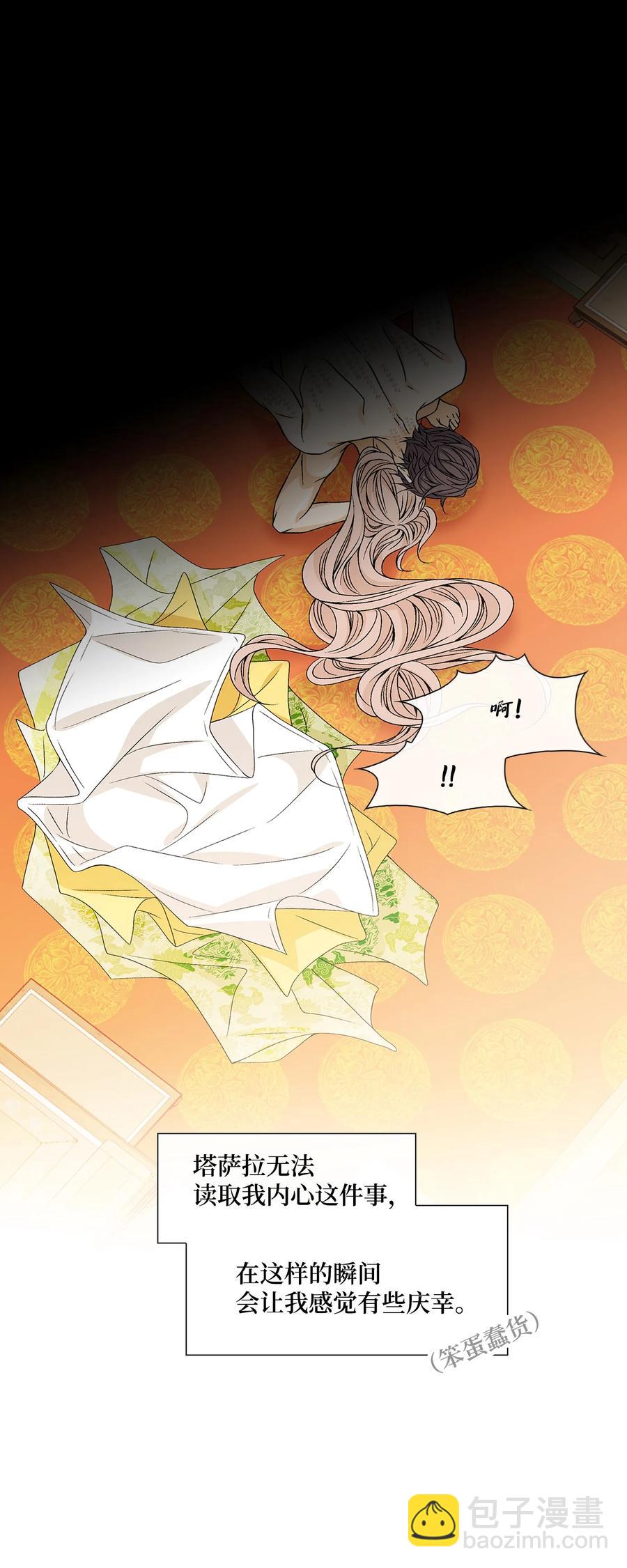 48 药效（2）(1/2)-第49话