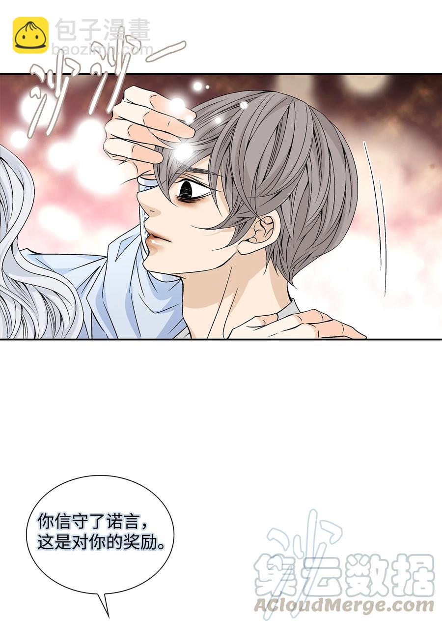 48 药效（2）(1/2)-第49话