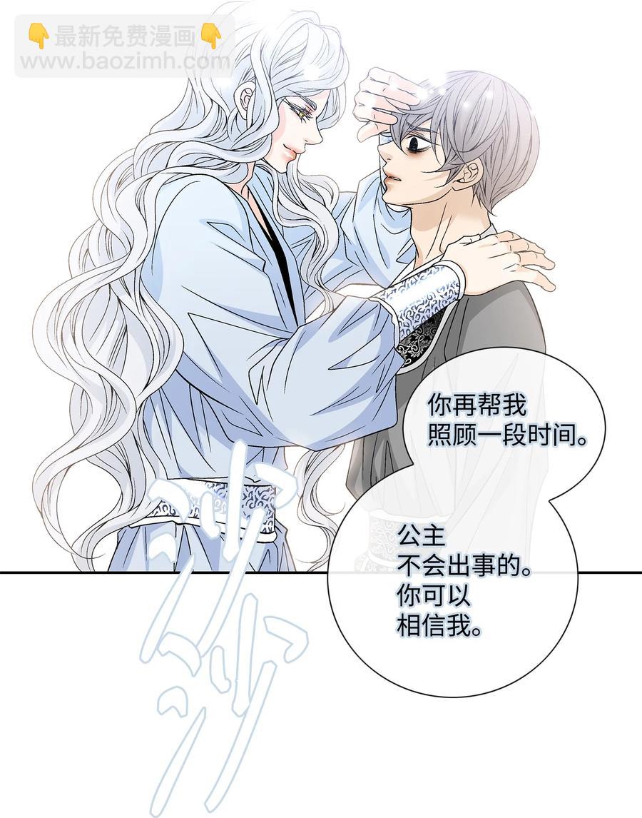 48 药效（2）(1/2)-第49话