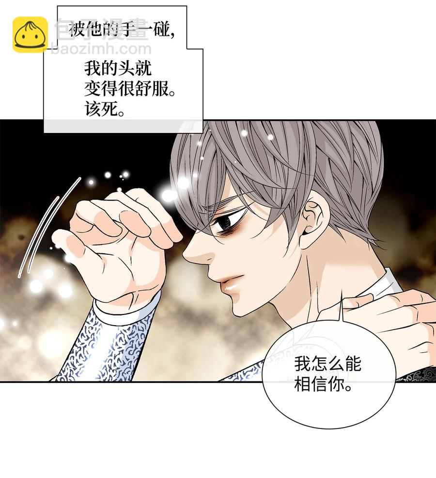 48 药效（2）(1/2)-第49话