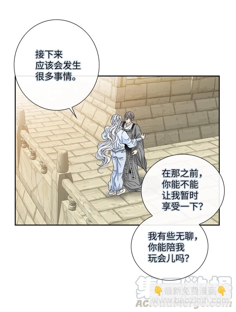 48 药效（2）(1/2)-第49话