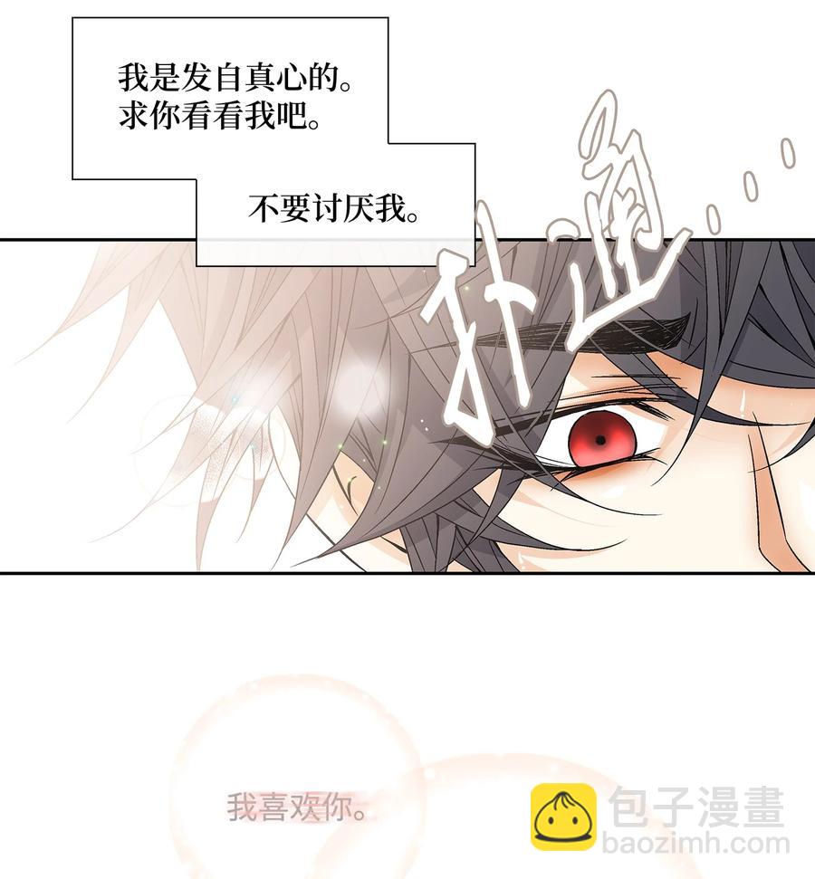 48 药效（2）(1/2)-第49话