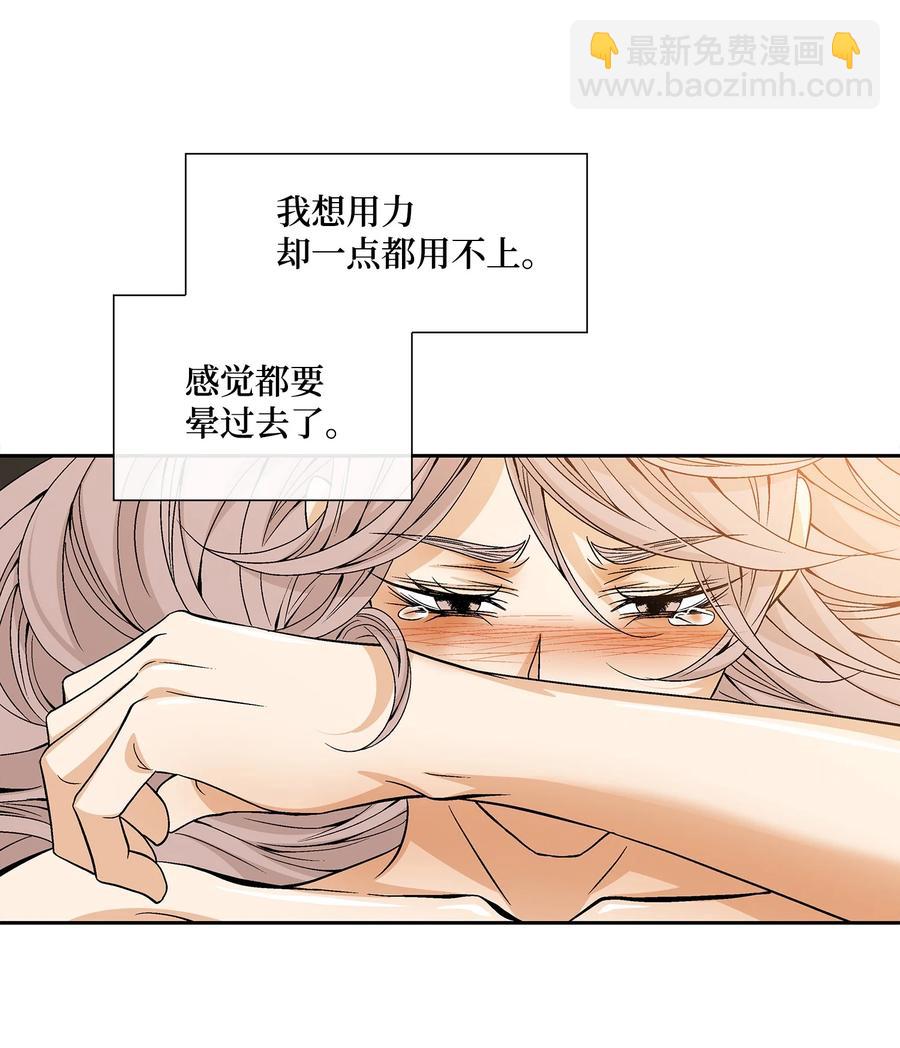 48 药效（2）(1/2)-第49话