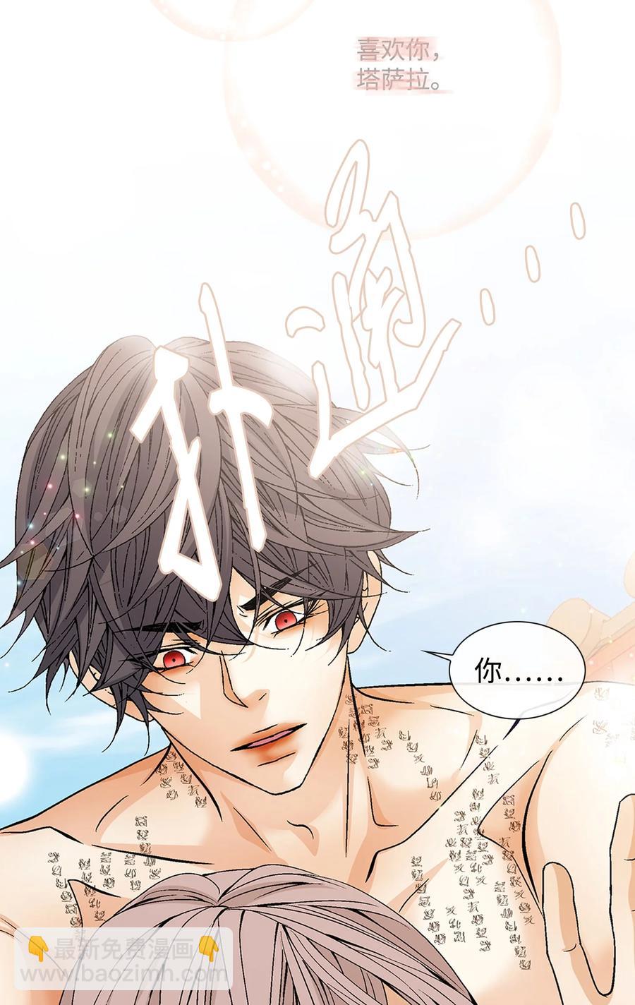 48 药效（2）(1/2)-第49话