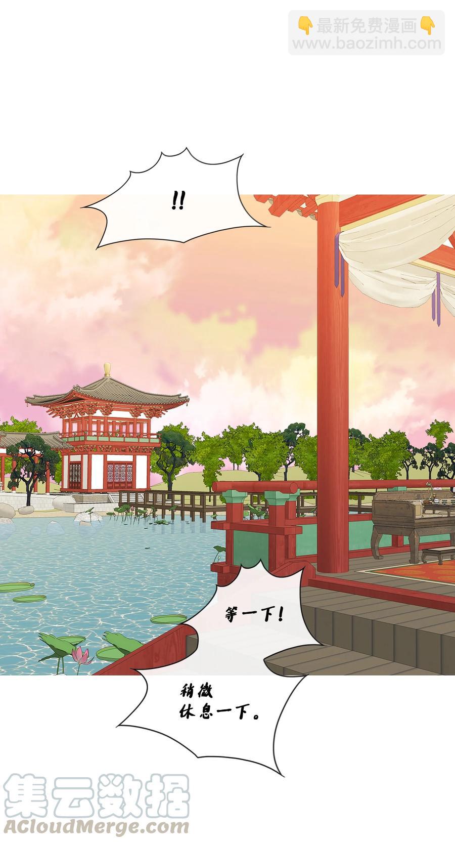 48 药效（2）(1/2)-第49话