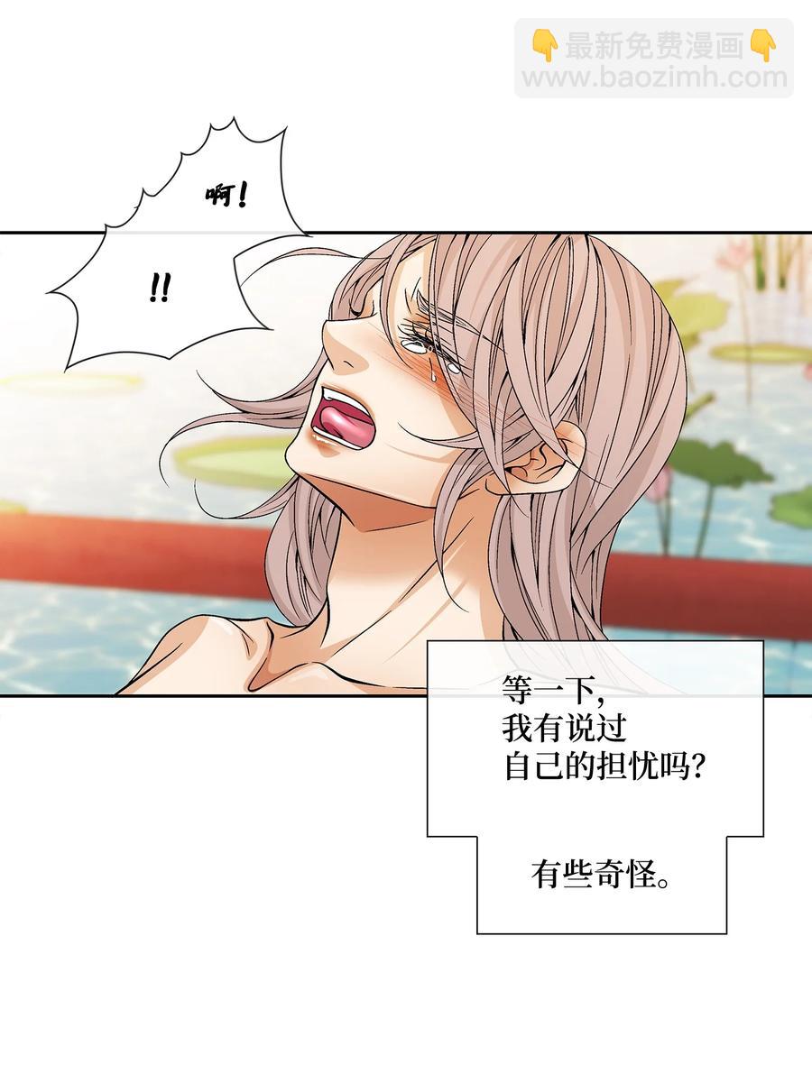 48 药效（2）(1/2)-第49话