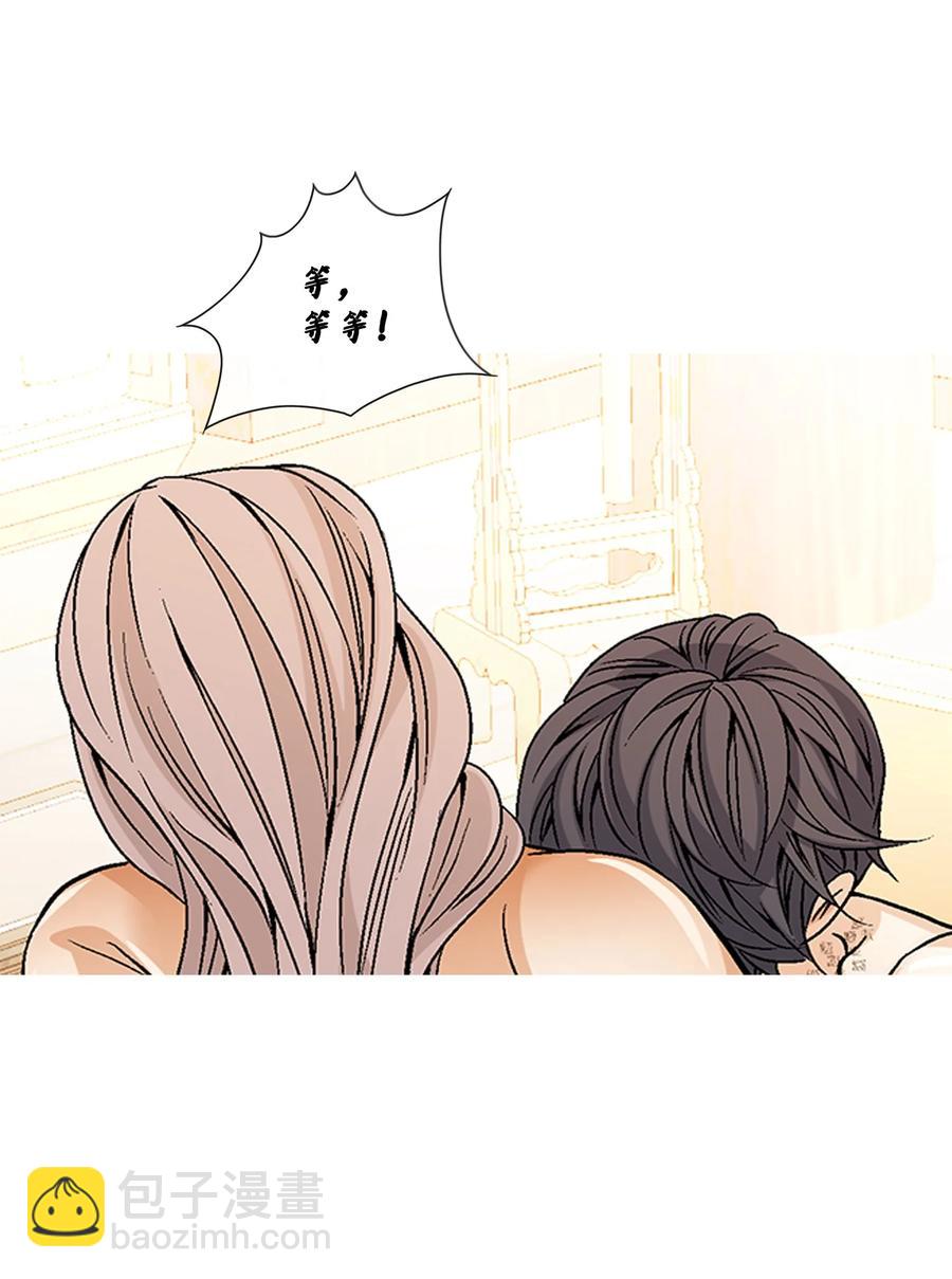 48 药效（2）(1/2)-第49话