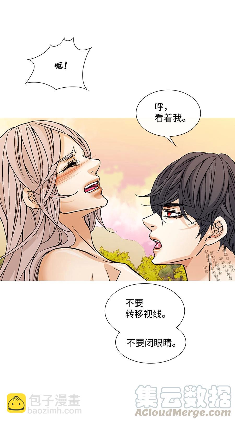 48 药效（2）(1/2)-第49话