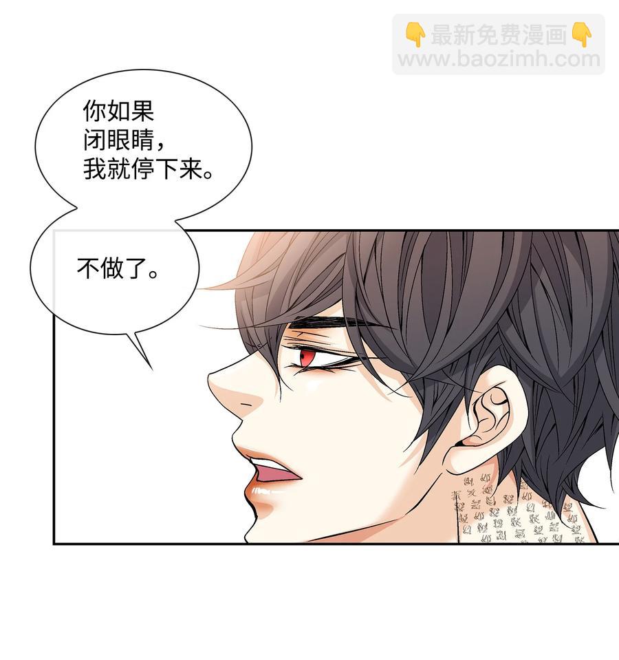 48 药效（2）(1/2)-第49话