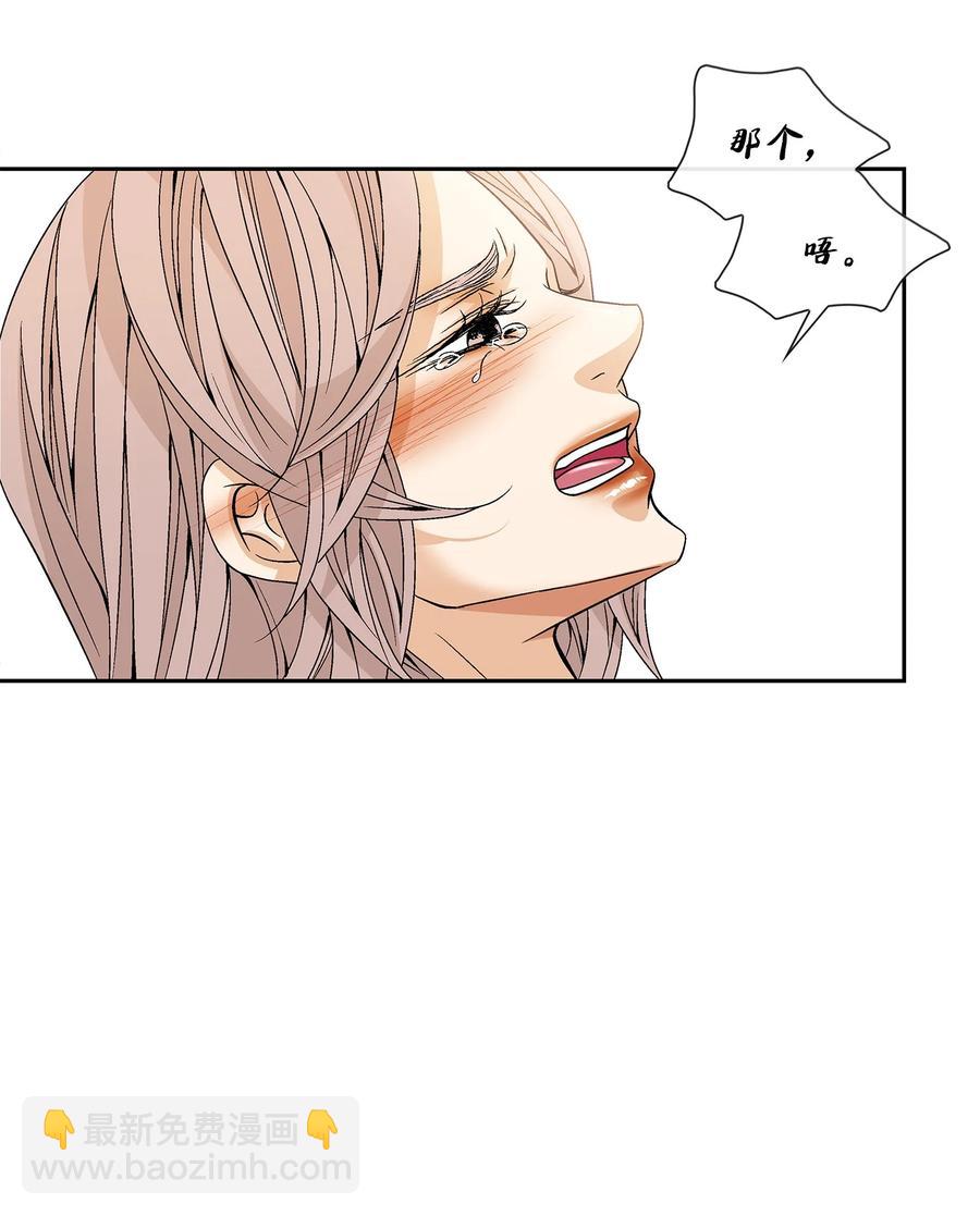 48 药效（2）(1/2)-第49话