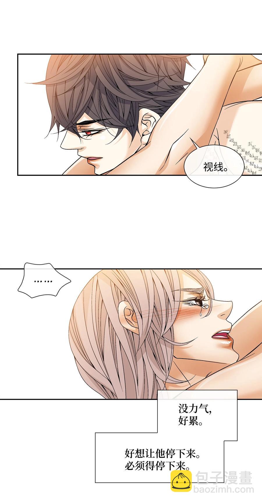 48 药效（2）(1/2)-第49话