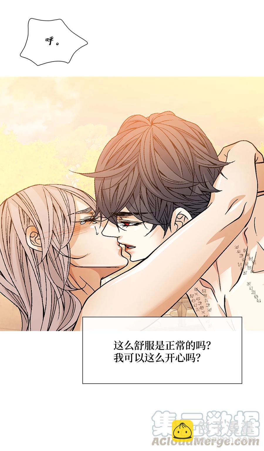 48 药效（2）(1/2)-第49话