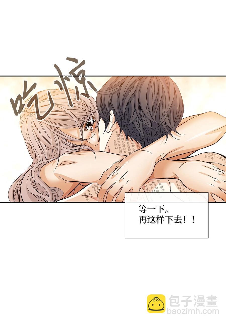 48 药效（2）(1/2)-第49话