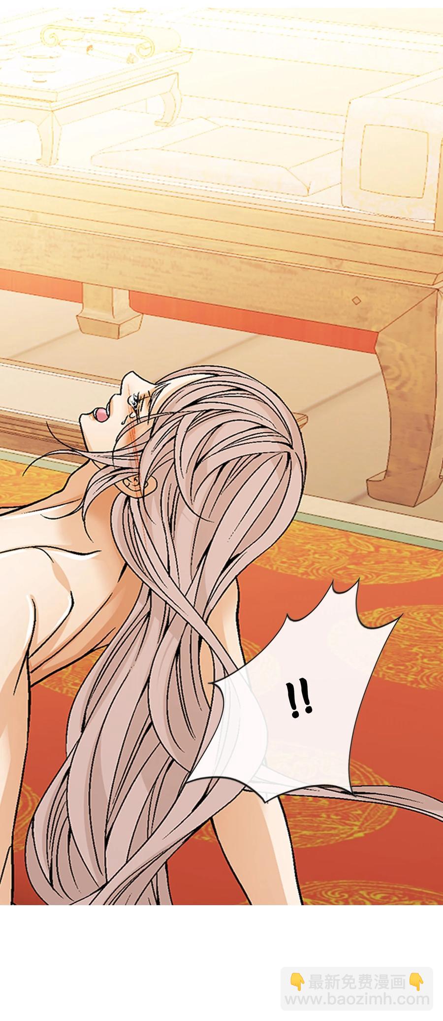 48 药效（2）(1/2)-第49话