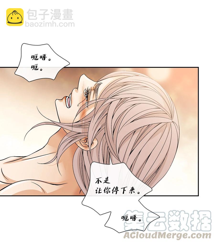 48 药效（2）(1/2)-第49话