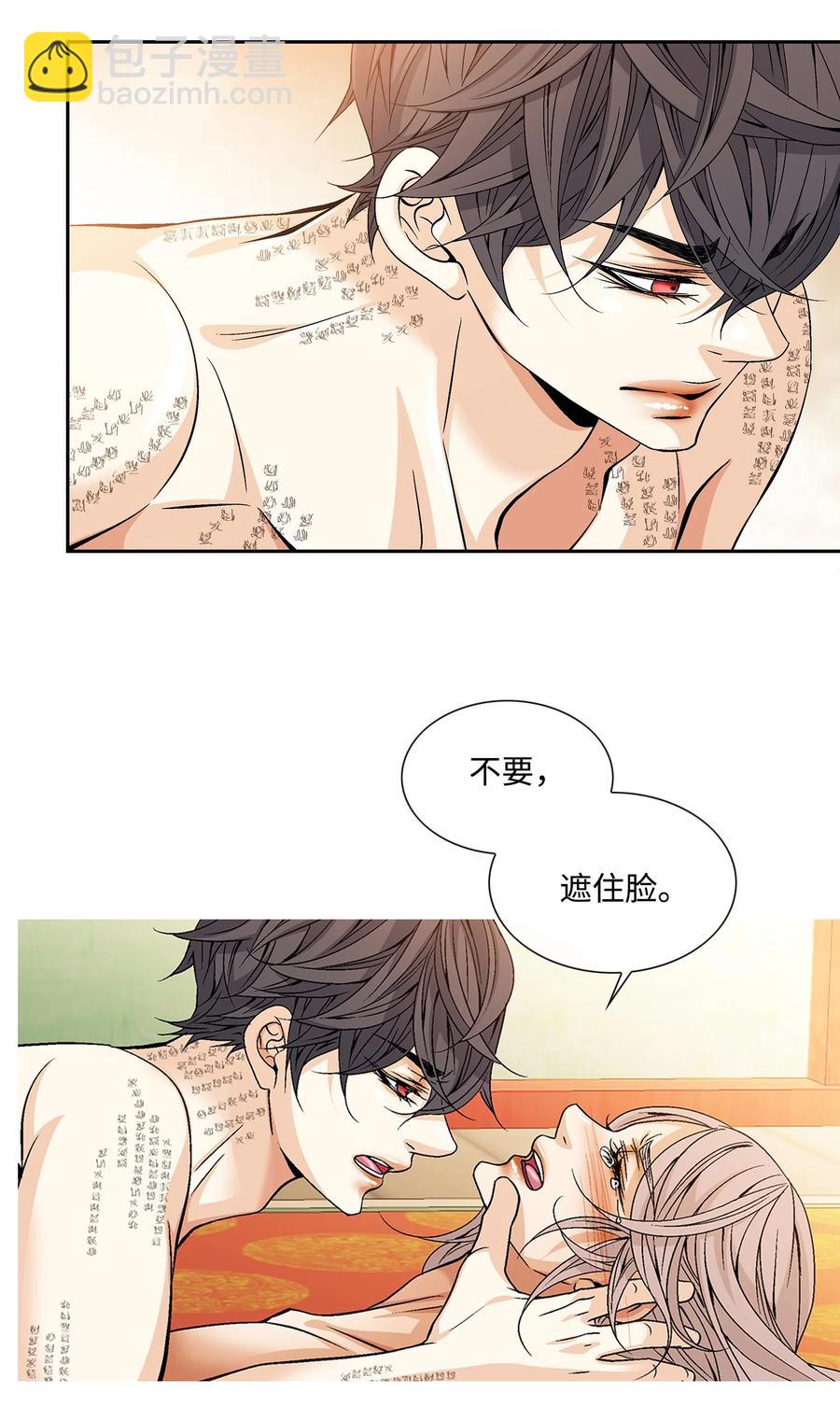 48 药效（2）(1/2)-第49话