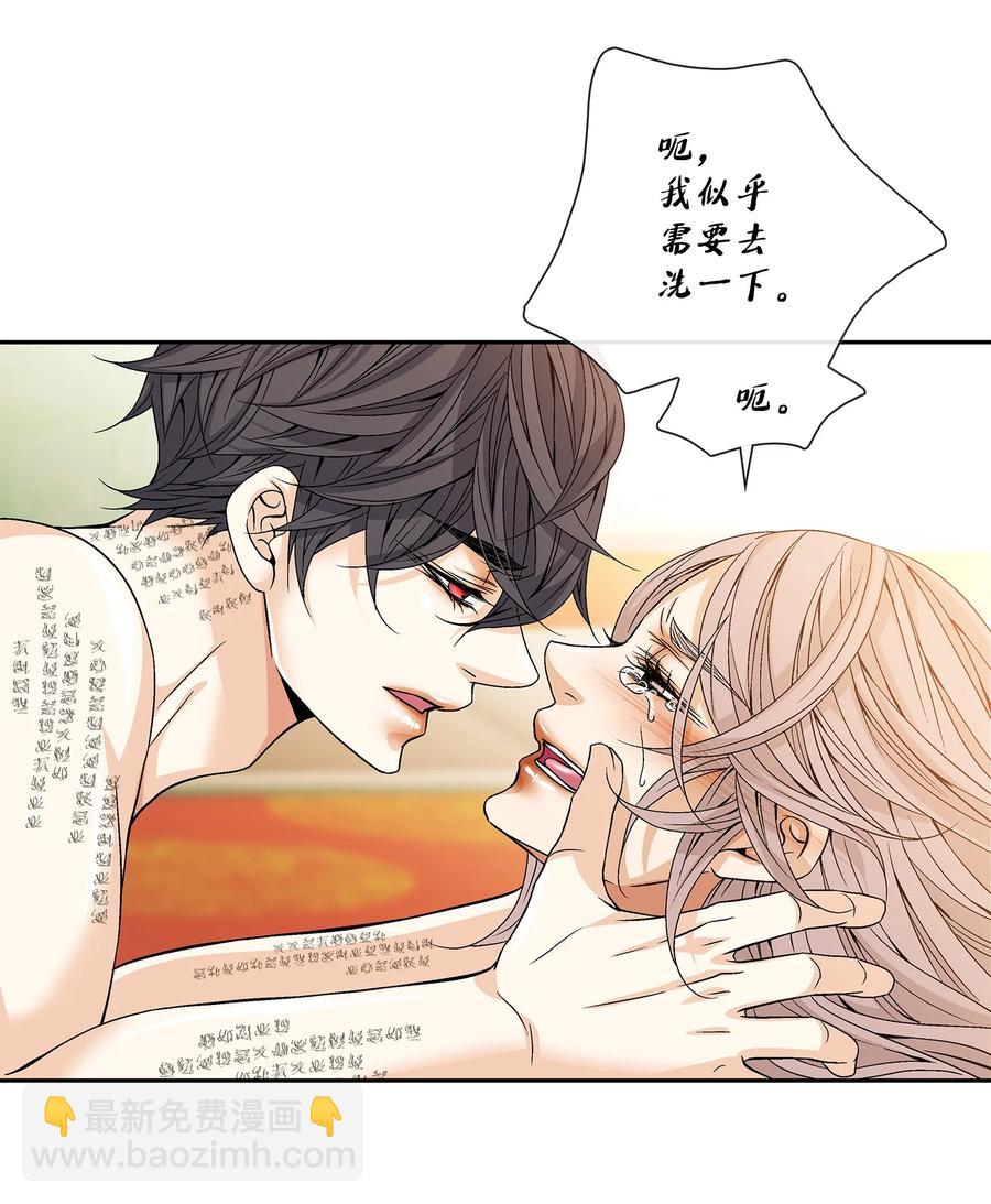 48 药效（2）(1/2)-第49话