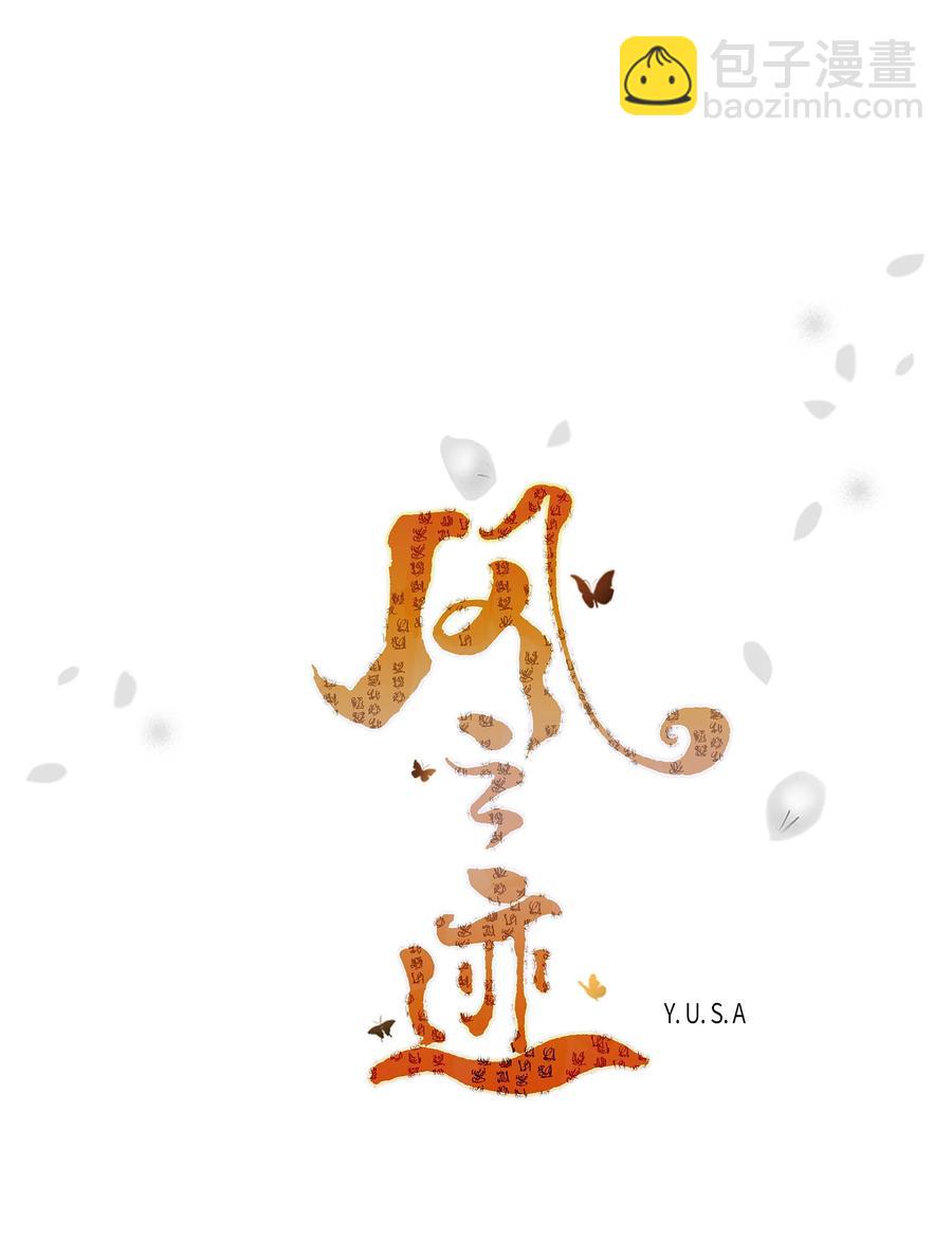 48 药效（2）(1/2)-第49话