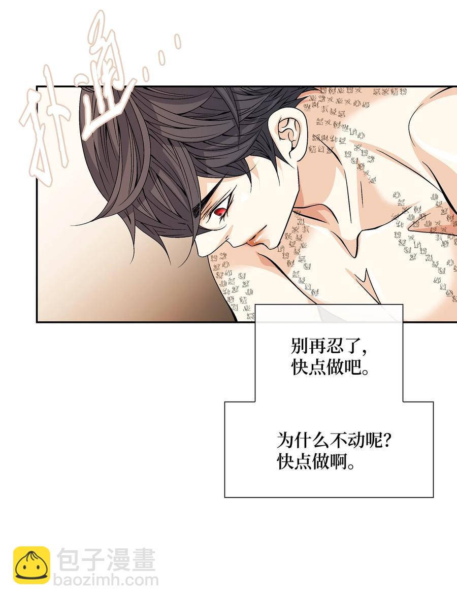 48 药效（2）(1/2)-第49话