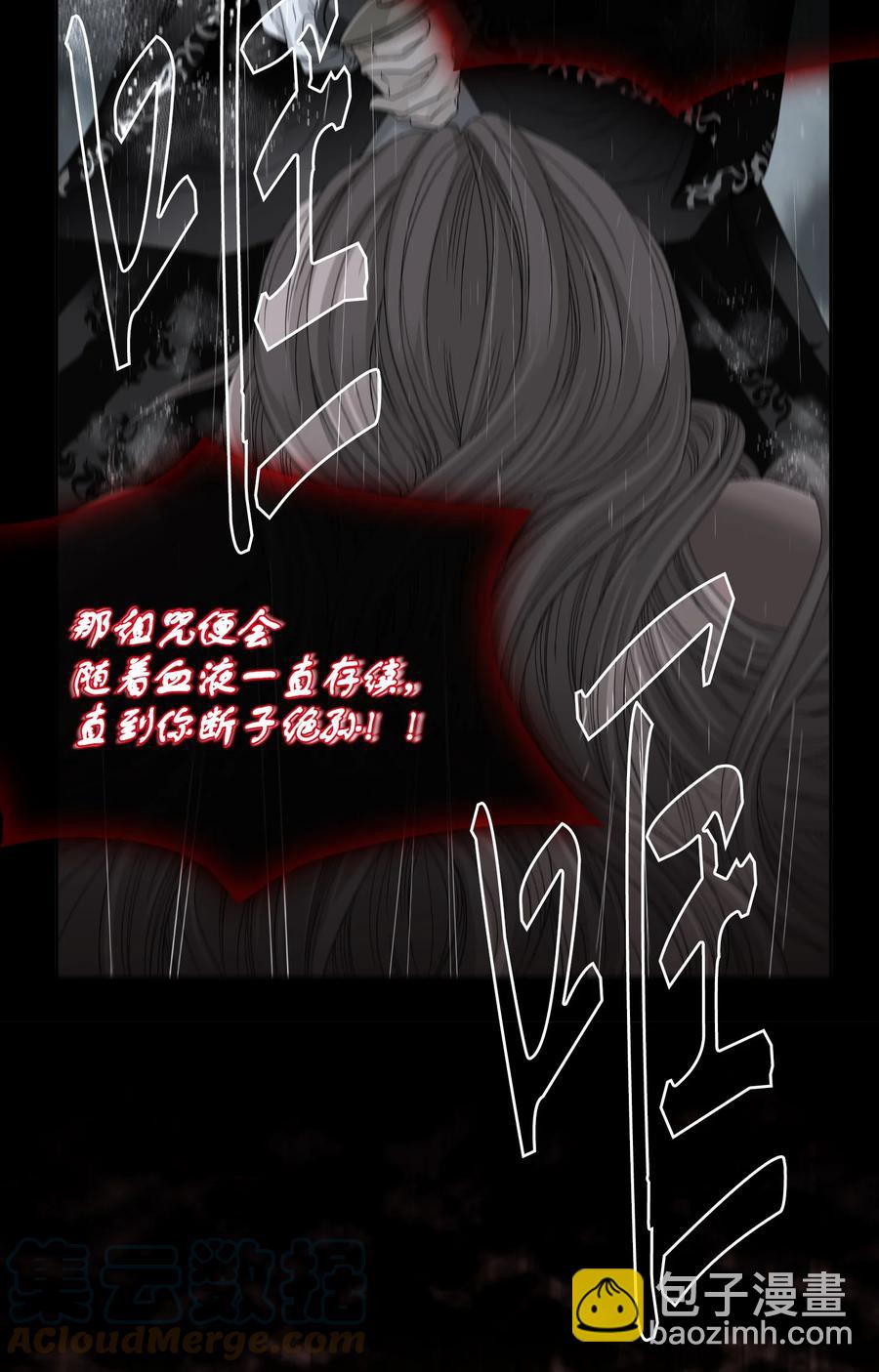 50 承认(1/2)-第51话