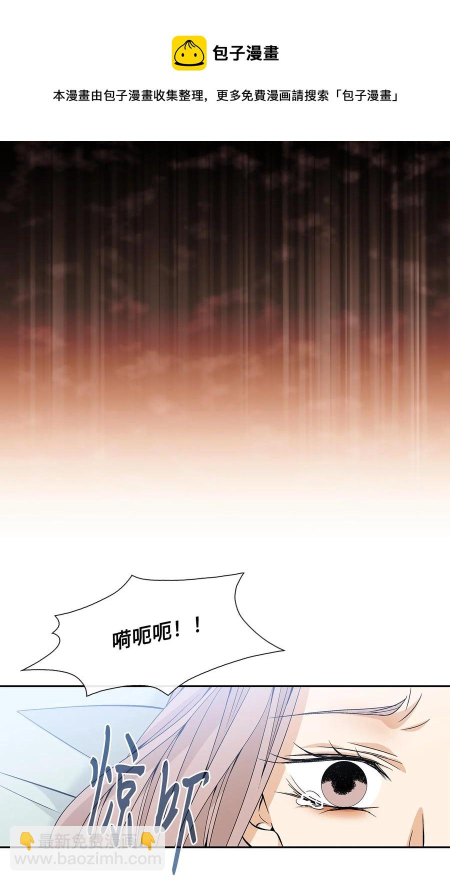 50 承认(1/2)-第51话