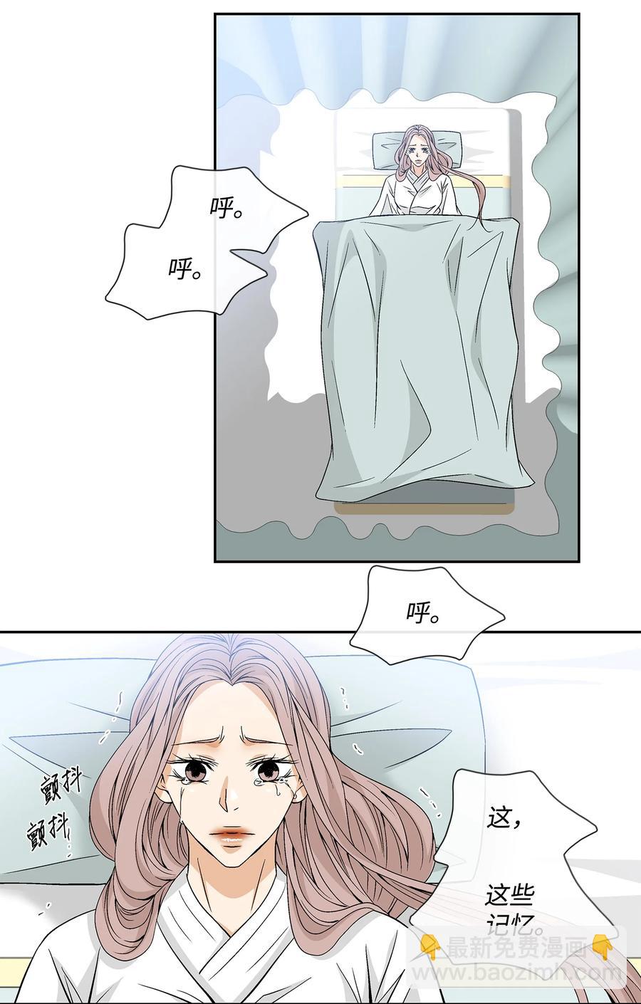 50 承认(1/2)-第51话