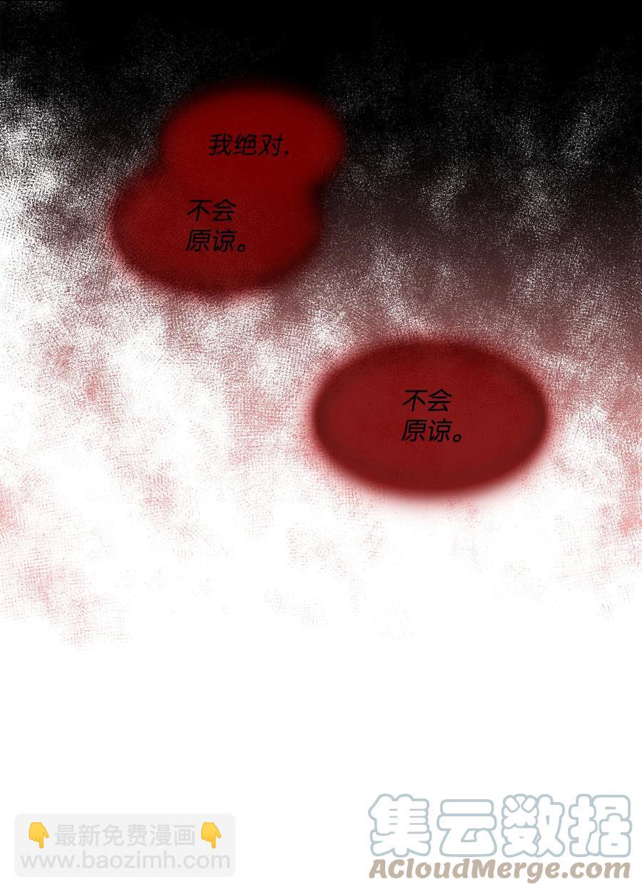 50 承认(1/2)-第51话