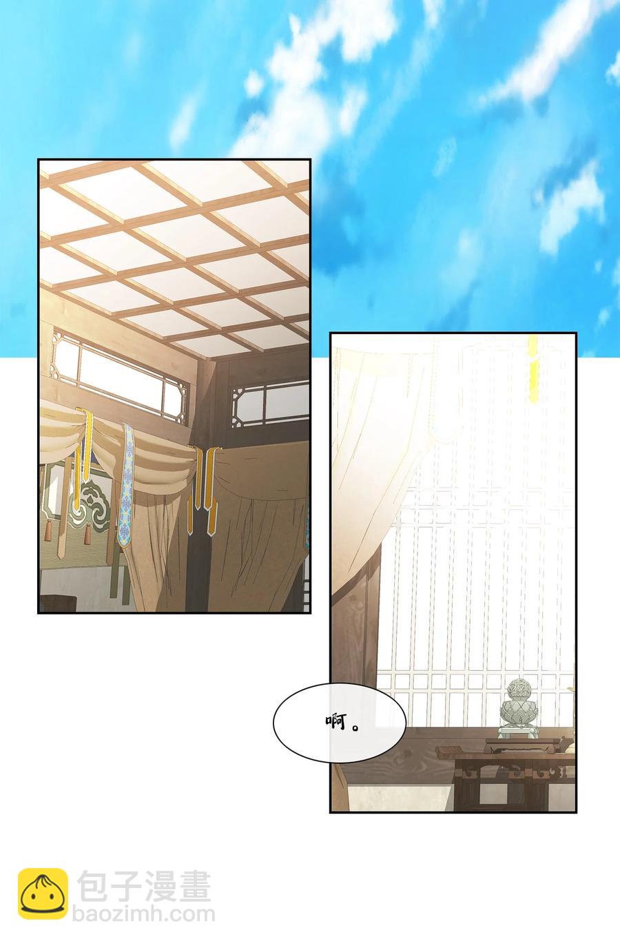 50 承认(1/2)-第51话