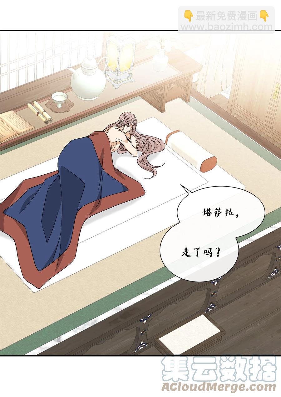 50 承认(1/2)-第51话