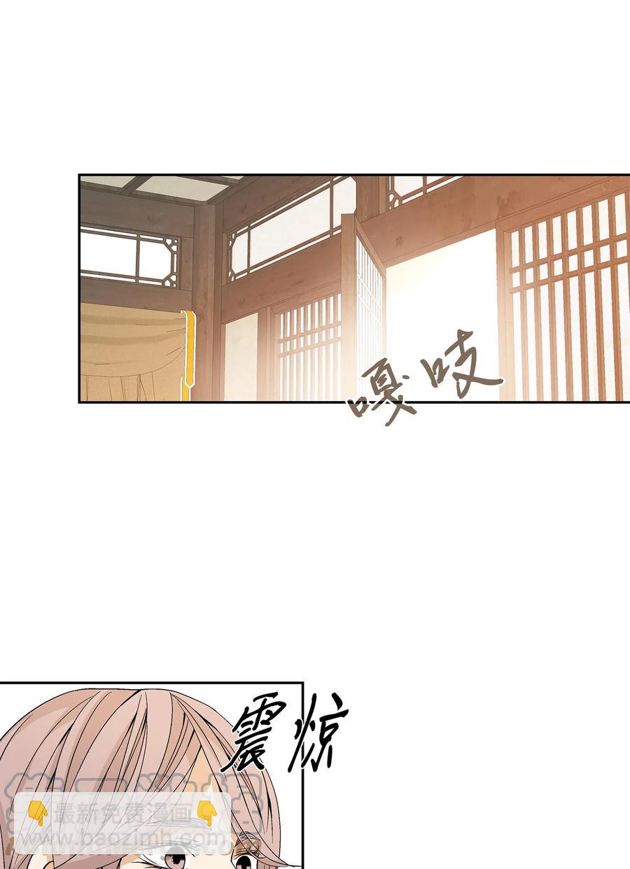 50 承认(1/2)-第51话