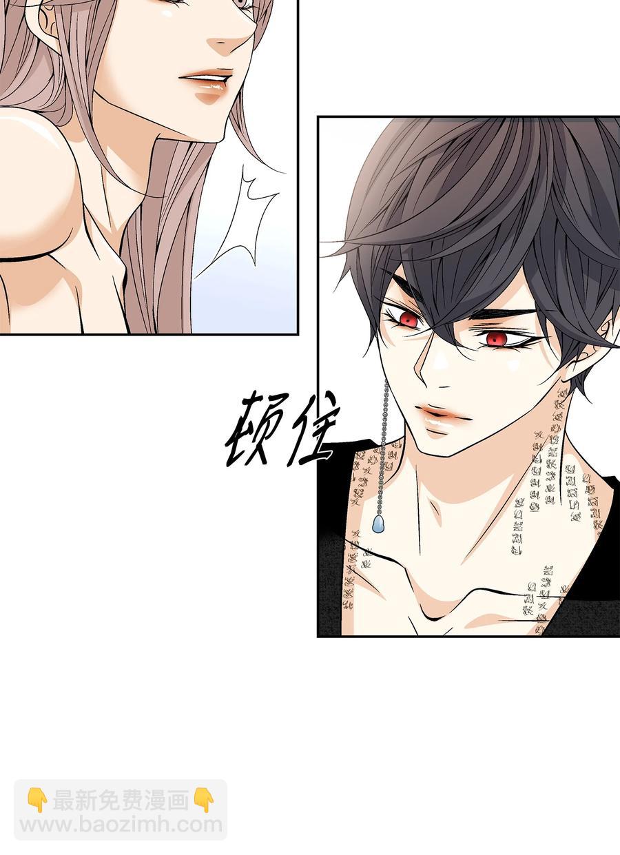 50 承认(1/2)-第51话