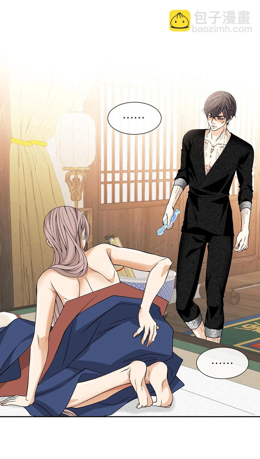 50 承认(1/2)-第51话