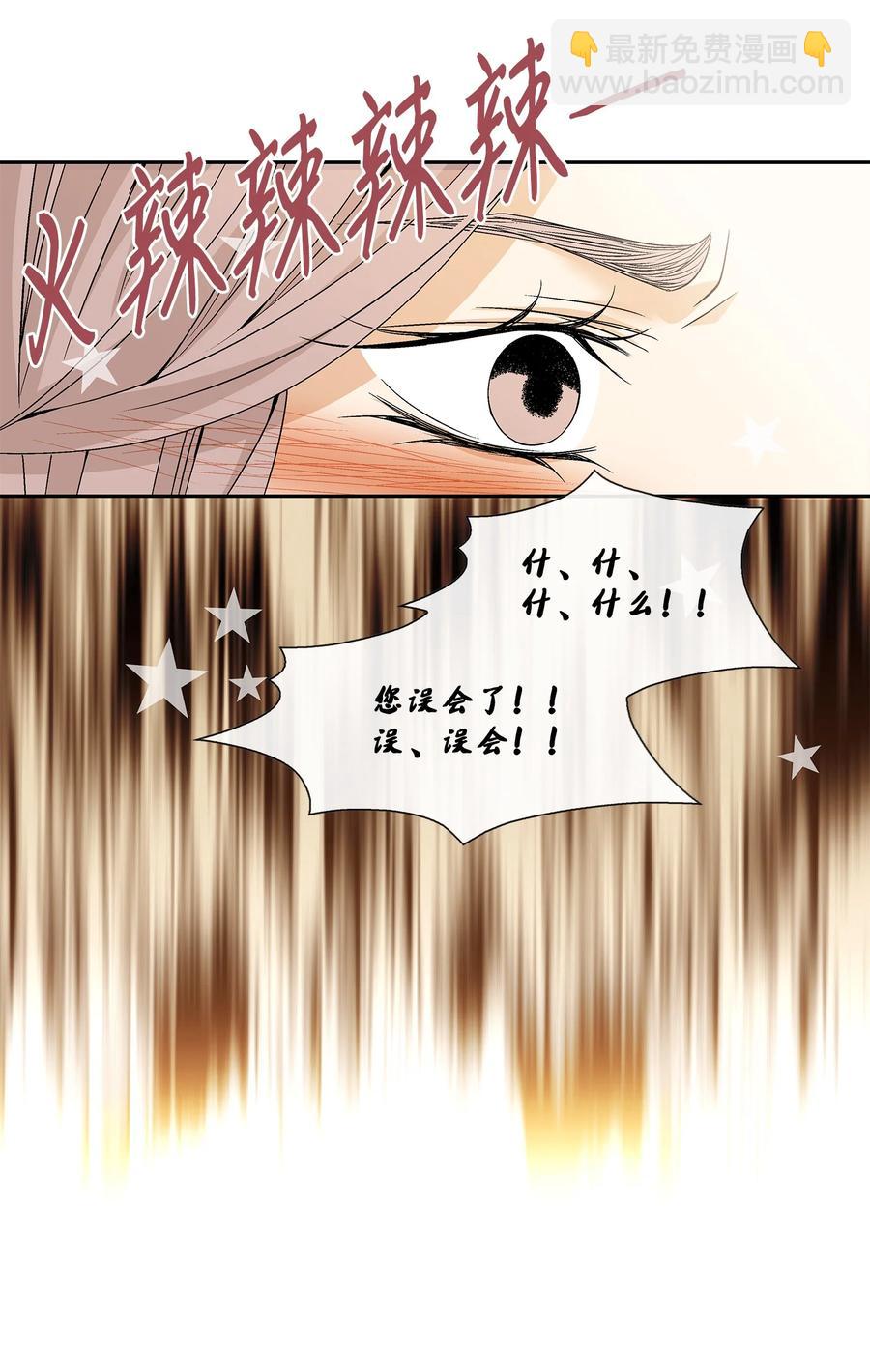 50 承认(1/2)-第51话