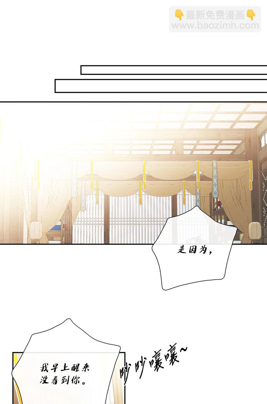 50 承认(1/2)-第51话