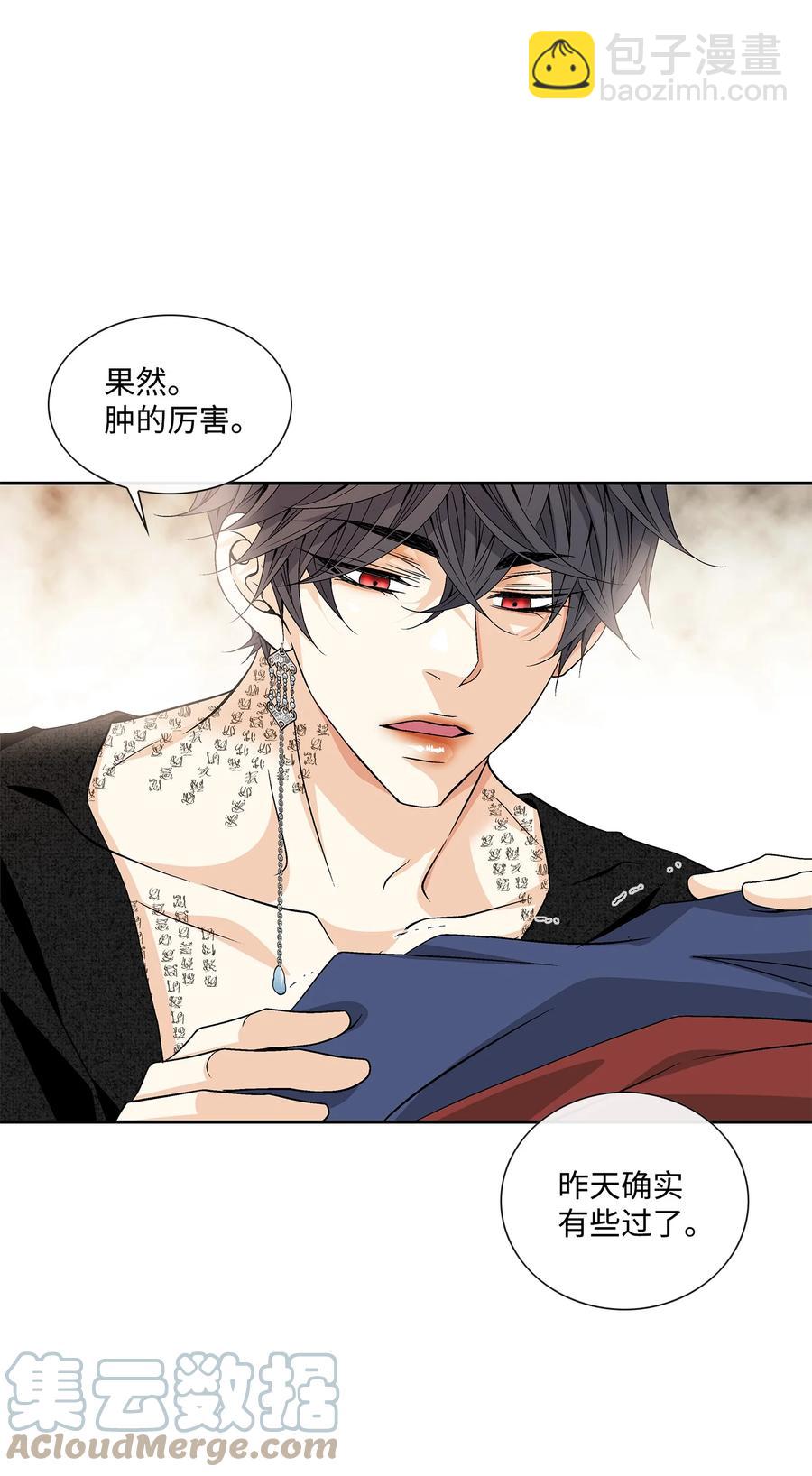 50 承认(1/2)-第51话